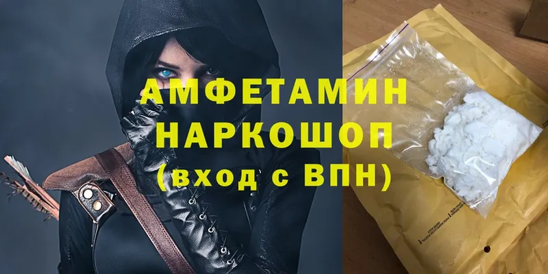 сколько стоит  Черногорск  Amphetamine VHQ 