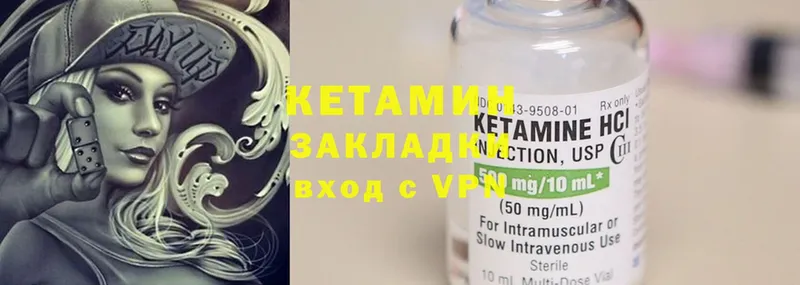 купить наркотик  Черногорск  Кетамин ketamine 