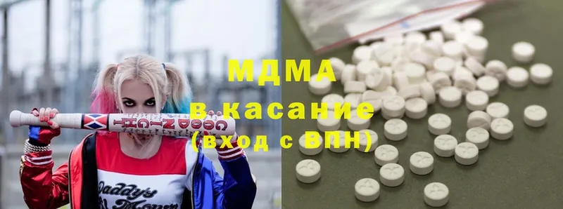 MDMA Molly Черногорск