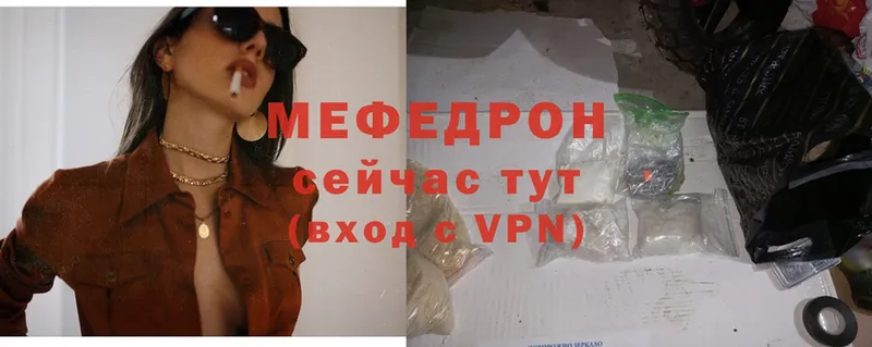 даркнет телеграм  сколько стоит  ссылка на мегу   Черногорск  Меф mephedrone 